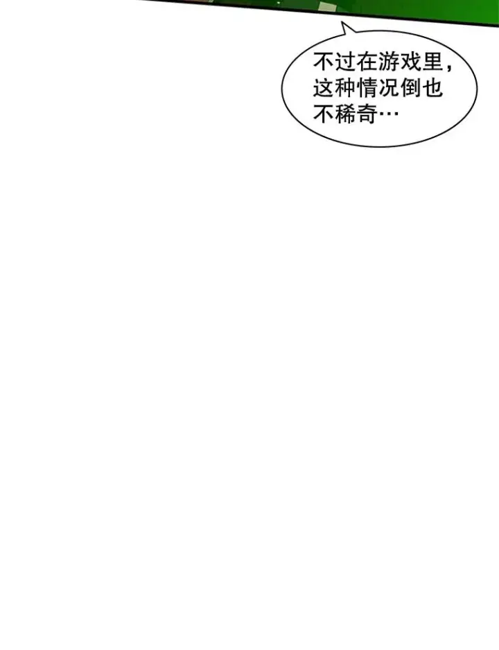 《新手关卡太难了》11.2层图52