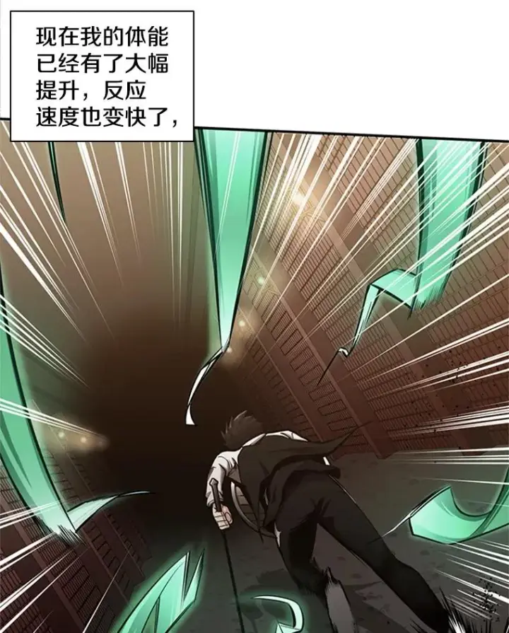 《新手关卡太难了》11.2层图62