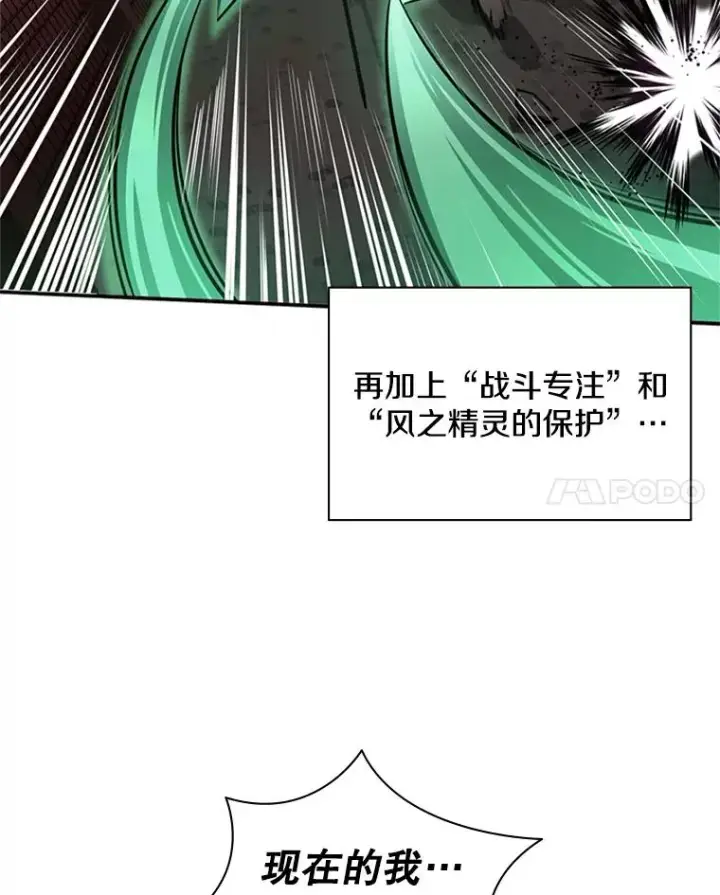 《新手关卡太难了》11.2层图63