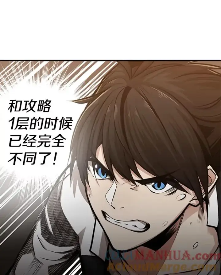 《新手关卡太难了》11.2层图65