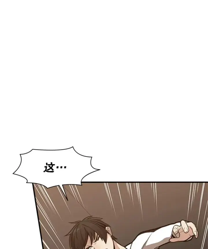 《新手关卡太难了》11.2层图78
