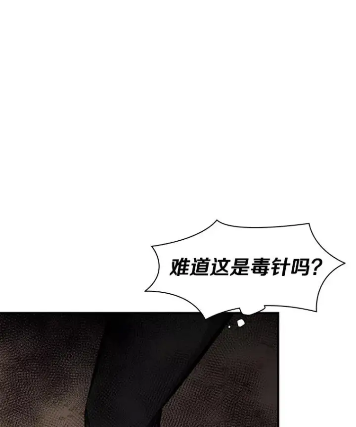 《新手关卡太难了》11.2层图82