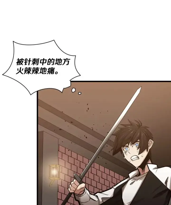 《新手关卡太难了》11.2层图84