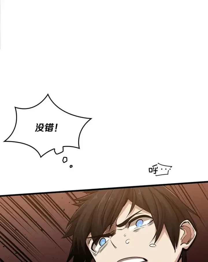 《新手关卡太难了》11.2层图86