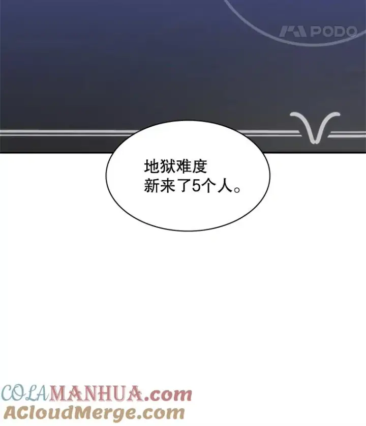 《新手关卡太难了》11.2层图9