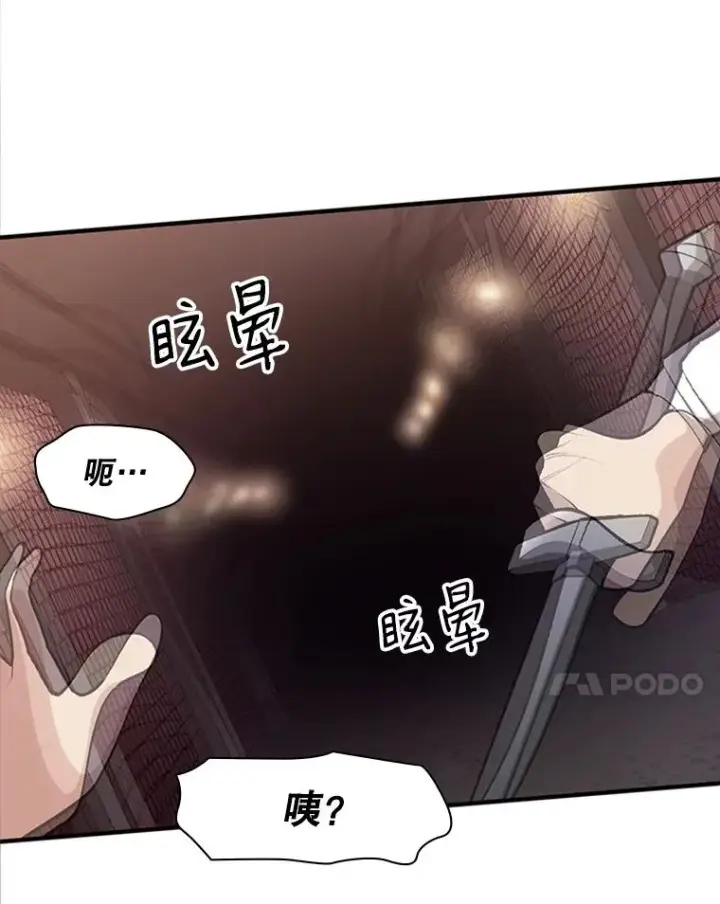 《新手关卡太难了》11.2层图90