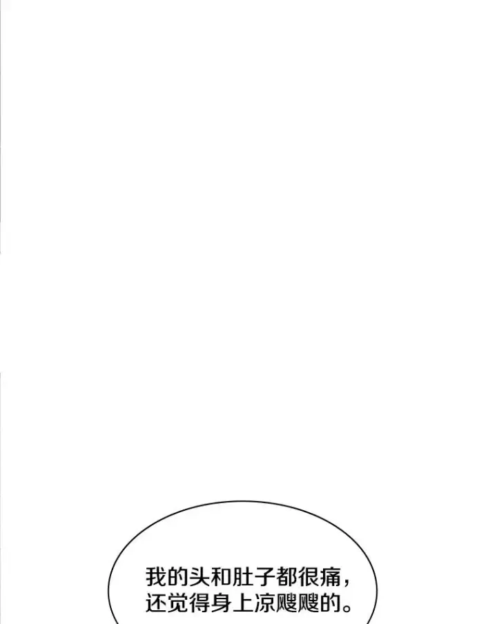 《新手关卡太难了》11.2层图91
