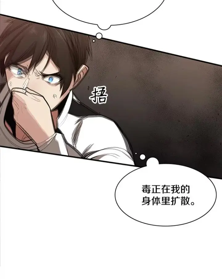 《新手关卡太难了》11.2层图92