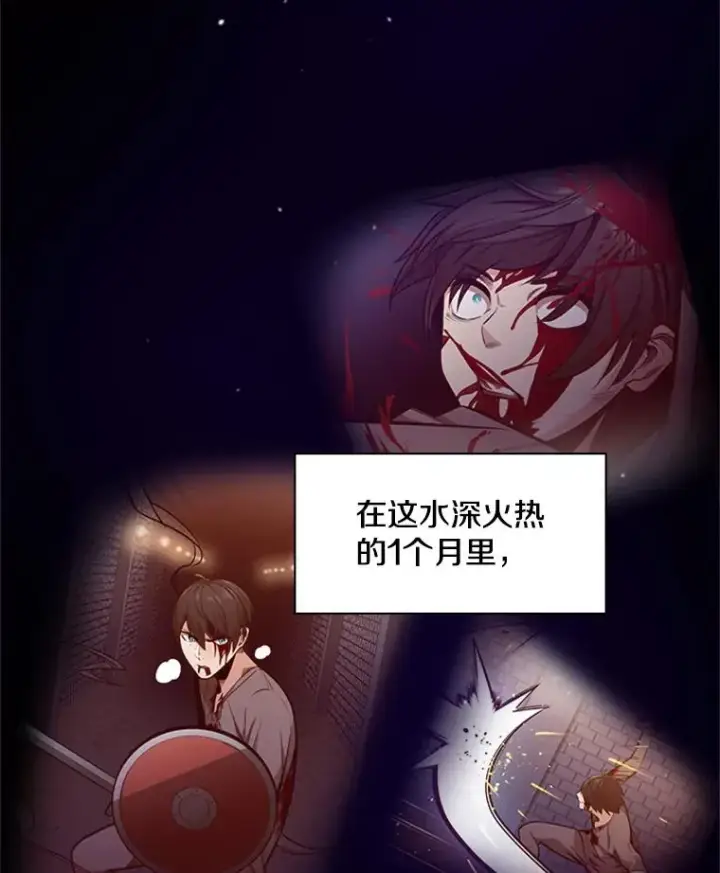 《新手关卡太难了》12.毒针袭击图11