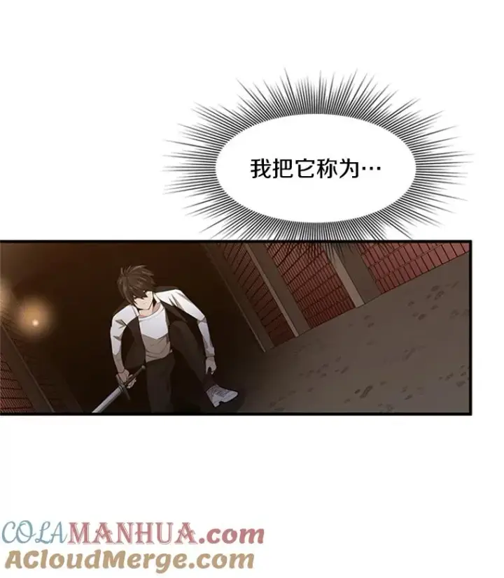 《新手关卡太难了》12.毒针袭击图13