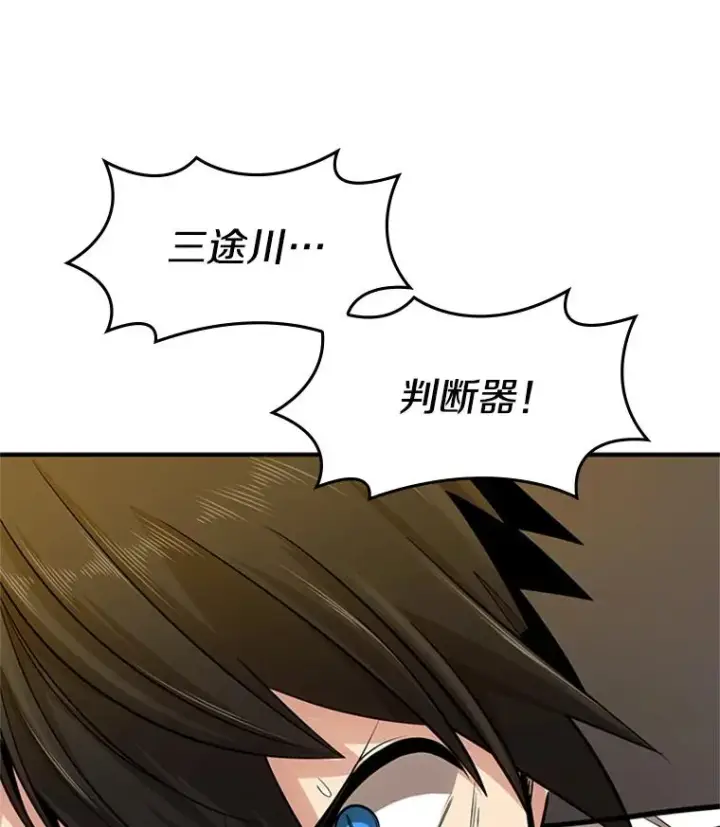 《新手关卡太难了》12.毒针袭击图14