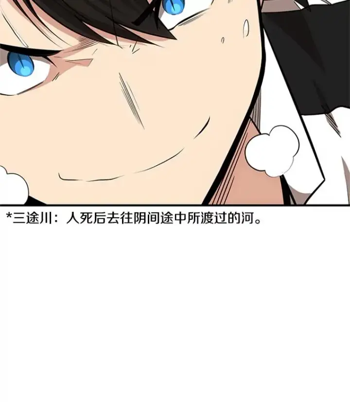 《新手关卡太难了》12.毒针袭击图15