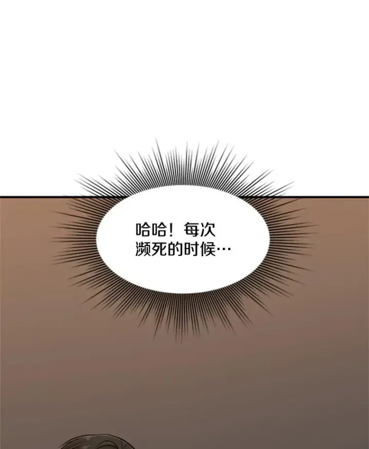 《新手关卡太难了》12.毒针袭击图20