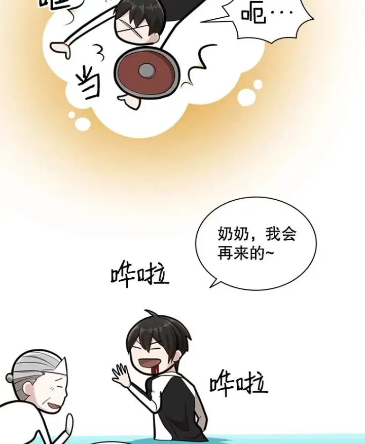 《新手关卡太难了》12.毒针袭击图22