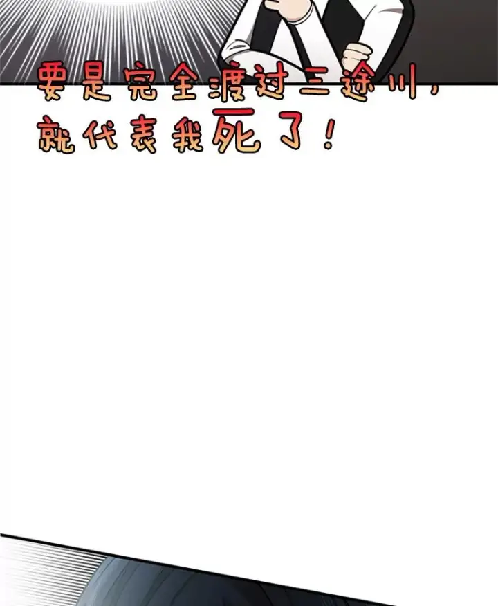 《新手关卡太难了》12.毒针袭击图24