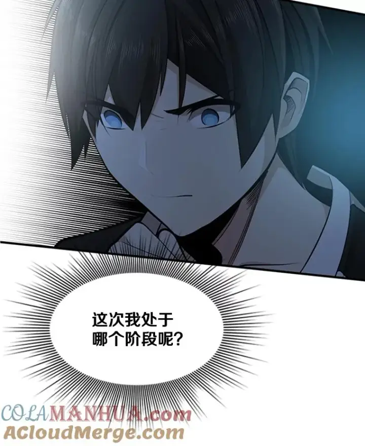 《新手关卡太难了》12.毒针袭击图25