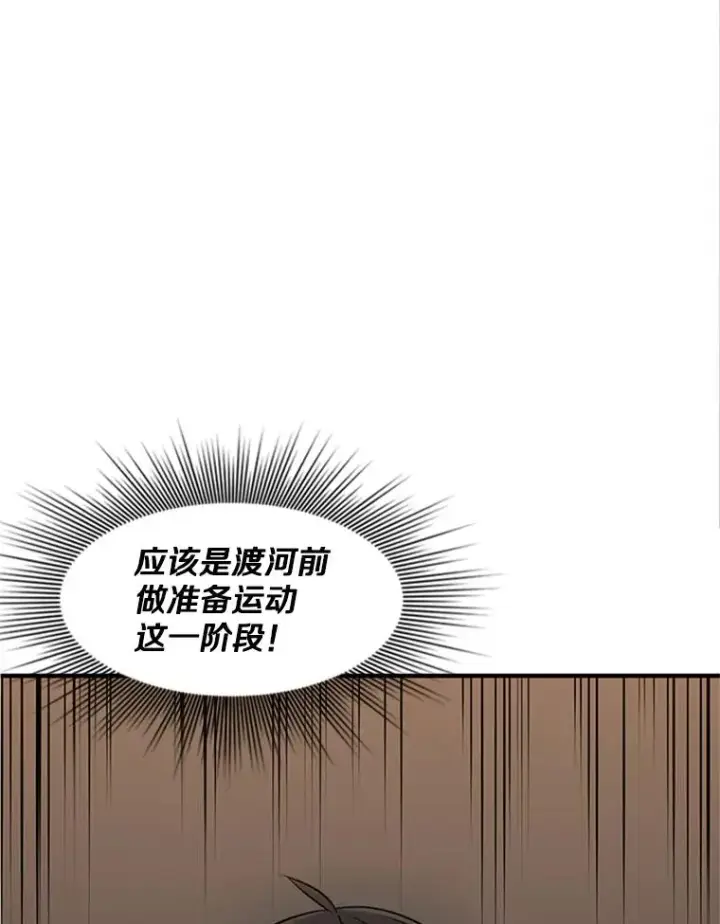 《新手关卡太难了》12.毒针袭击图27