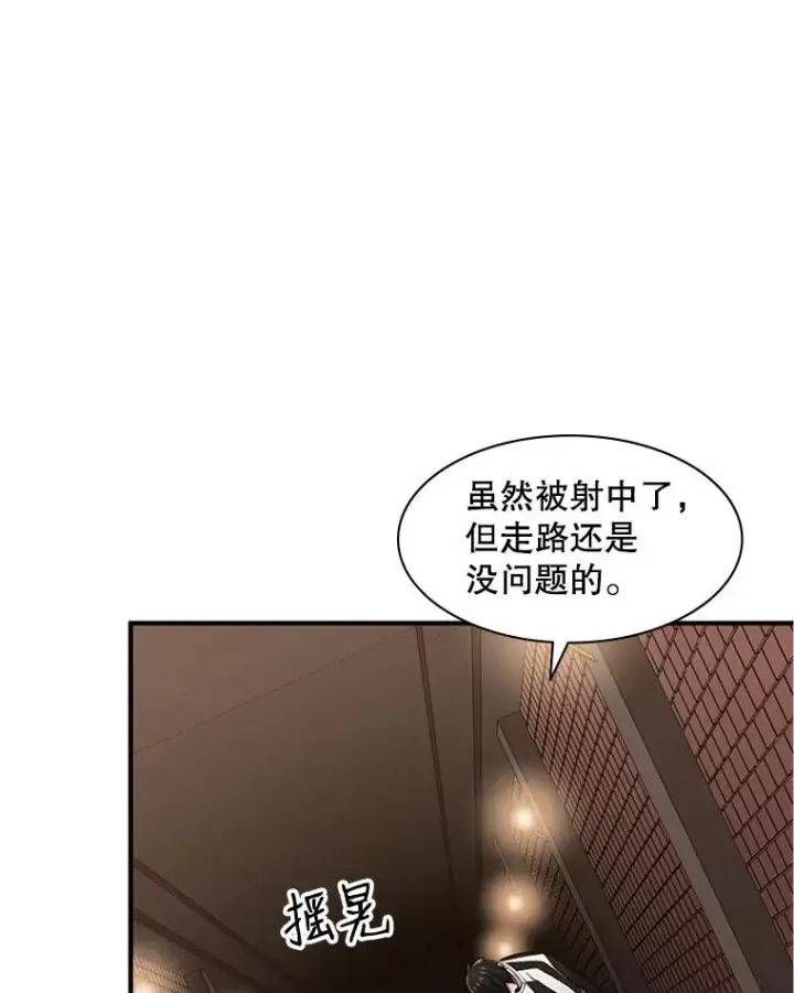 《新手关卡太难了》12.毒针袭击图35