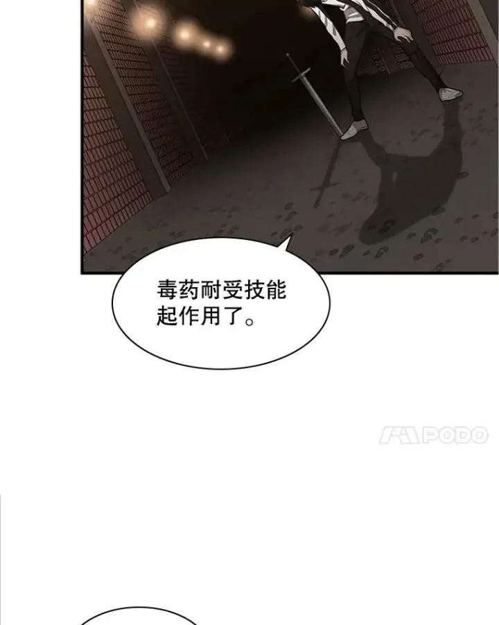 《新手关卡太难了》12.毒针袭击图36