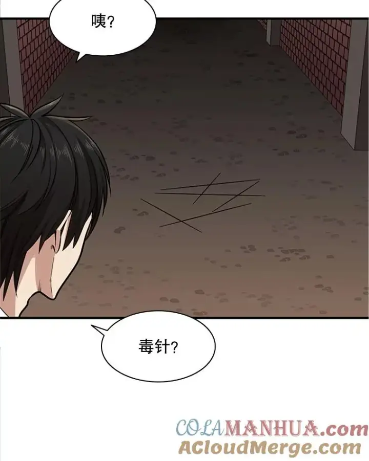 《新手关卡太难了》12.毒针袭击图37