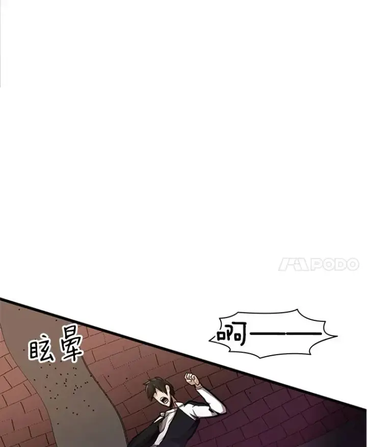 《新手关卡太难了》12.毒针袭击图43