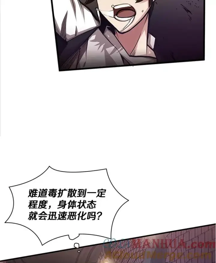 《新手关卡太难了》12.毒针袭击图45