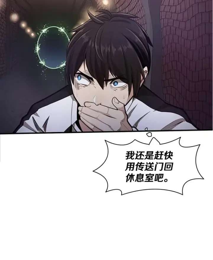 《新手关卡太难了》12.毒针袭击图46