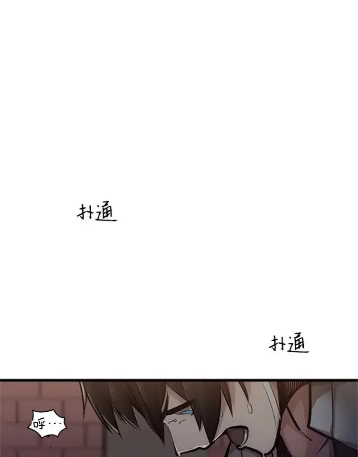 《新手关卡太难了》12.毒针袭击图52