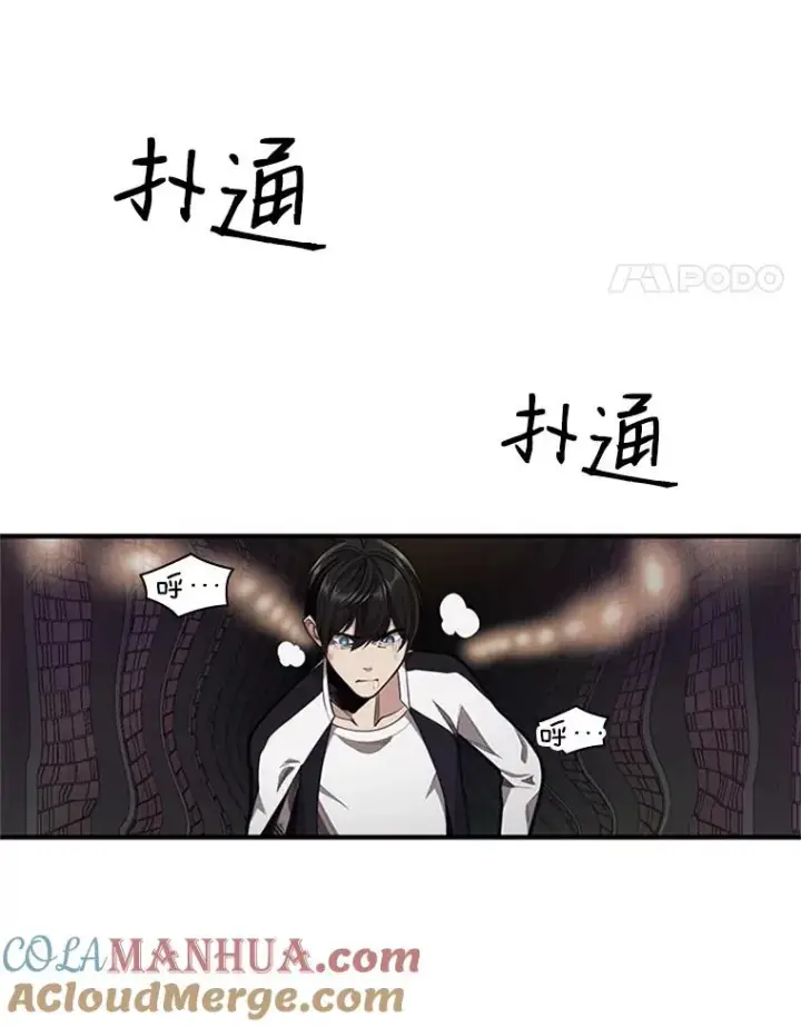 《新手关卡太难了》12.毒针袭击图57