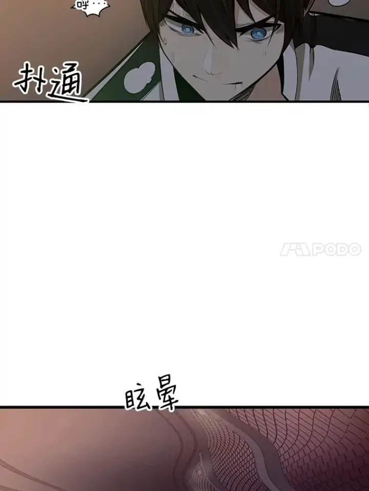 《新手关卡太难了》12.毒针袭击图60