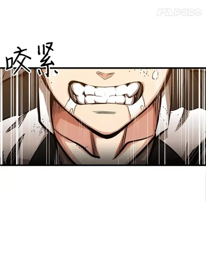 《新手关卡太难了》12.毒针袭击图67