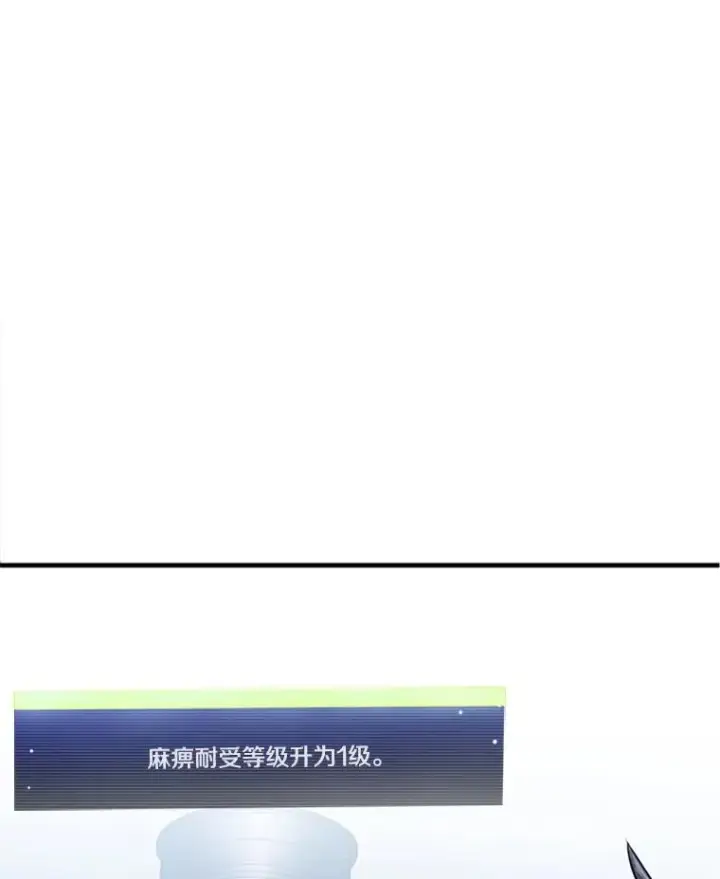 《新手关卡太难了》12.毒针袭击图76