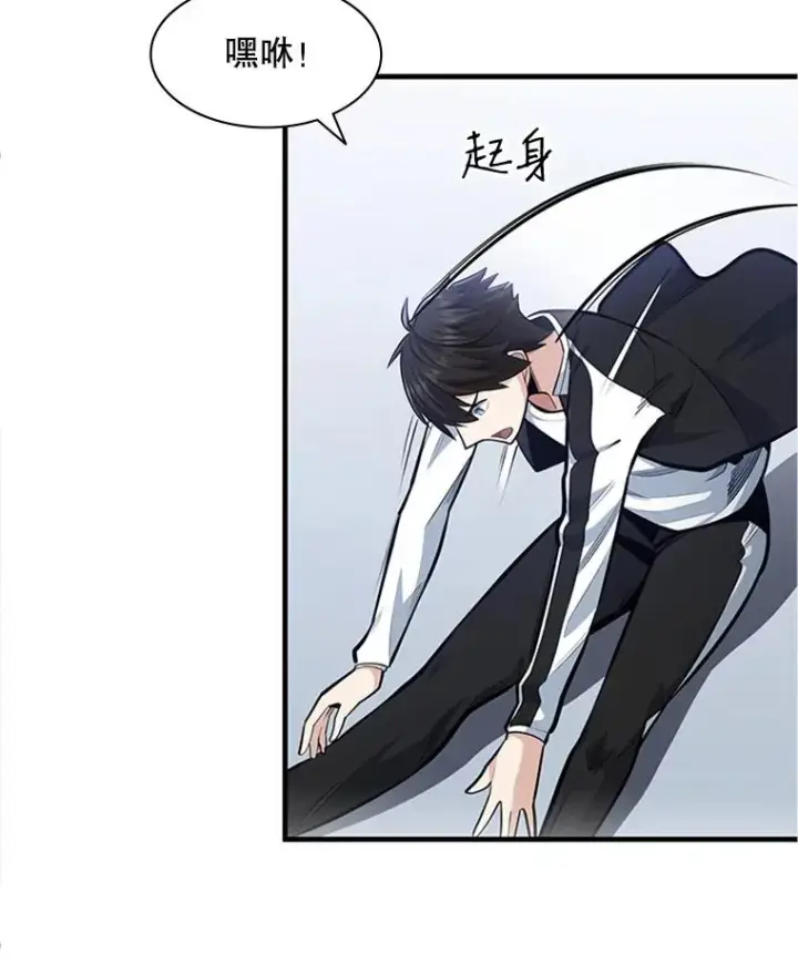《新手关卡太难了》12.毒针袭击图78