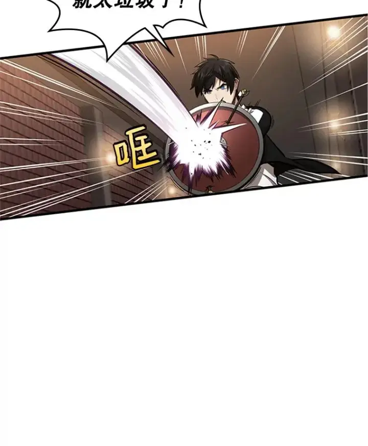 《新手关卡太难了》12.毒针袭击图88