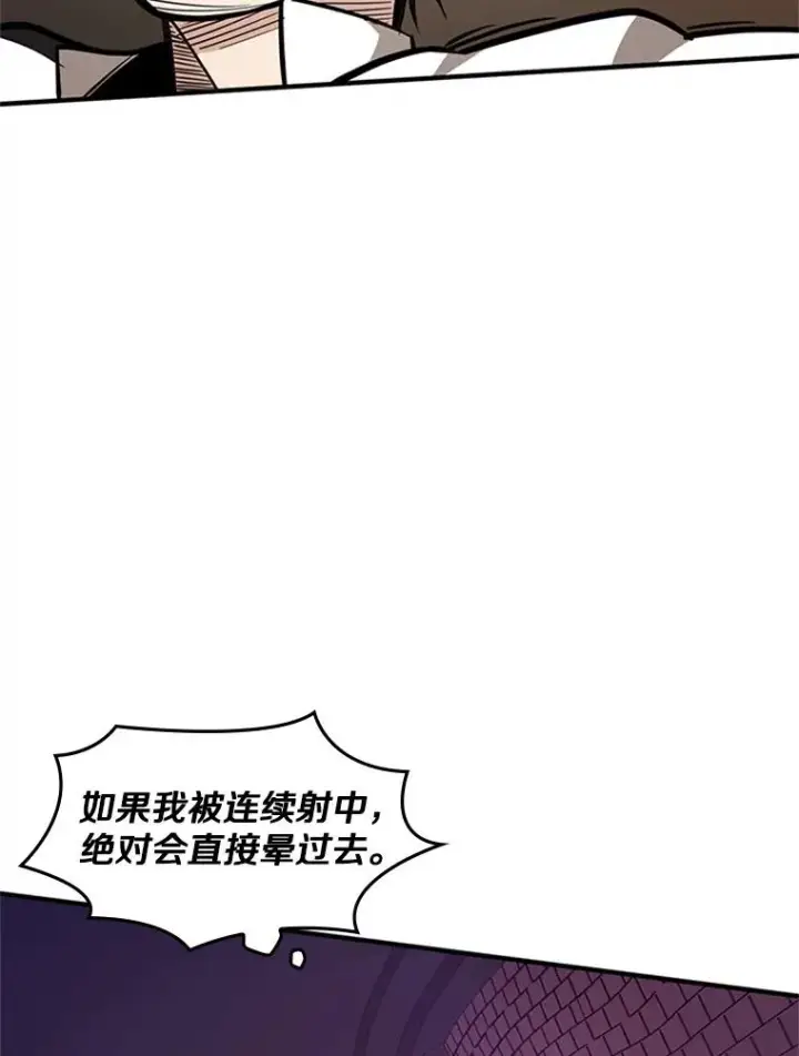 《新手关卡太难了》13.温水煮青蛙图10