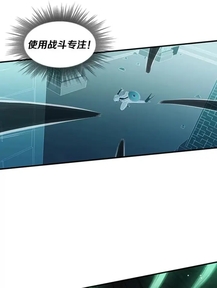 《新手关卡太难了》13.温水煮青蛙图100