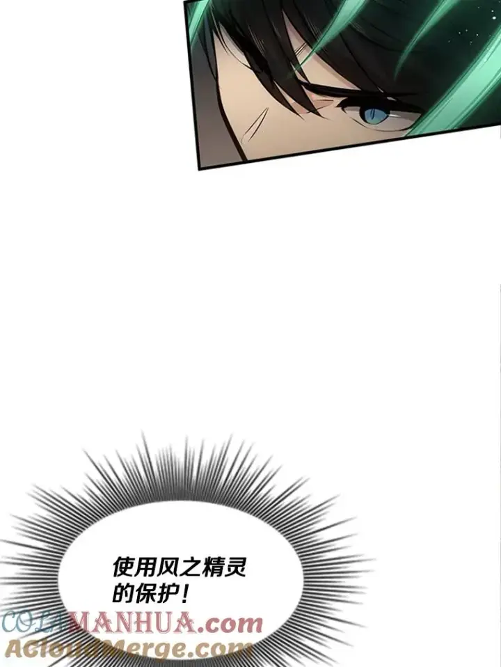 《新手关卡太难了》13.温水煮青蛙图101