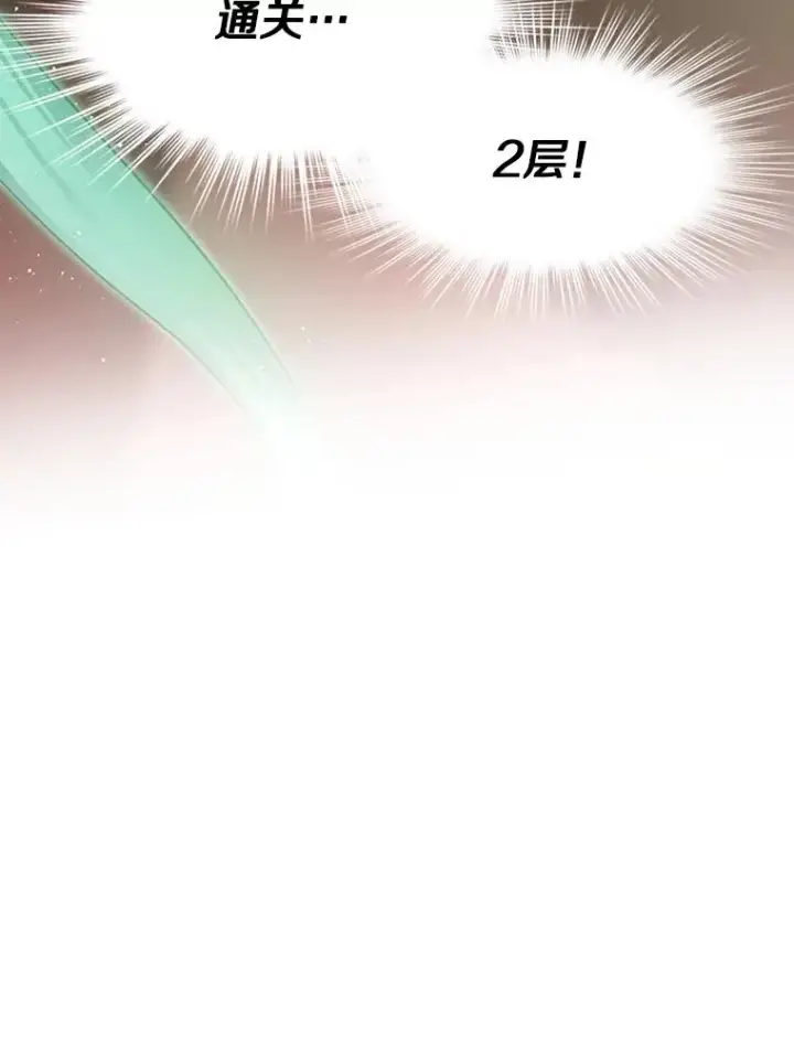 《新手关卡太难了》13.温水煮青蛙图106