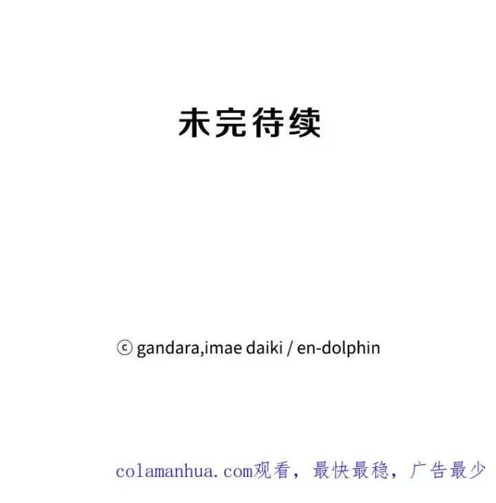 《新手关卡太难了》13.温水煮青蛙图107
