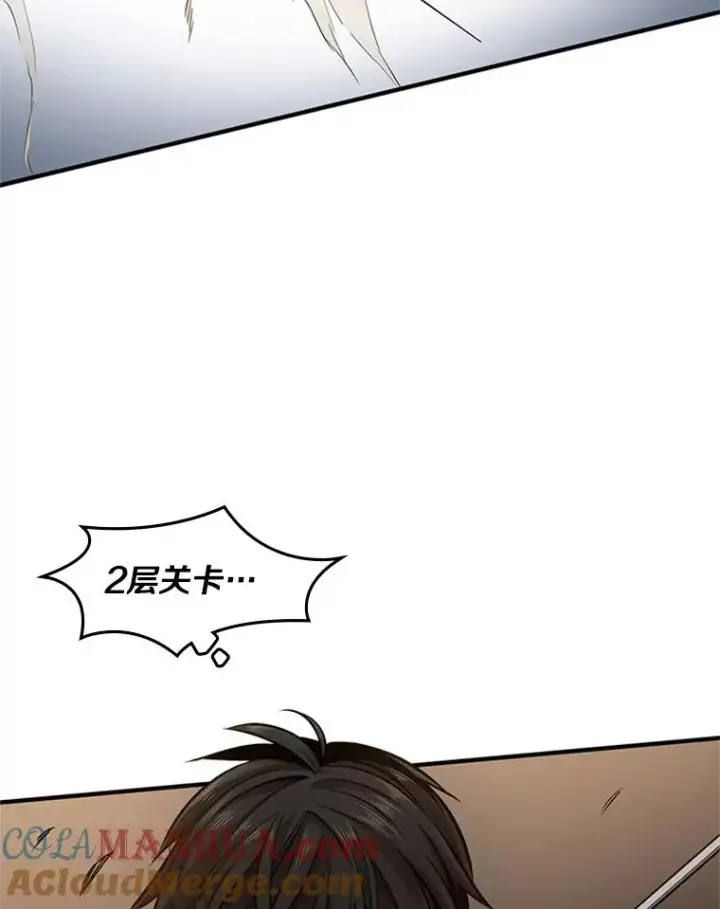 《新手关卡太难了》13.温水煮青蛙图17