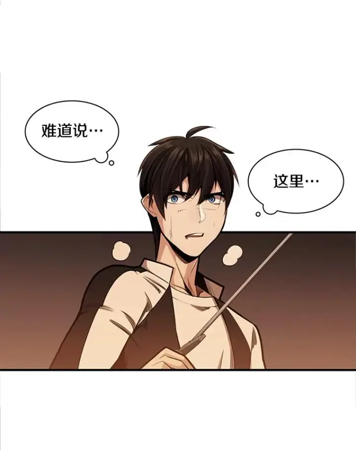 《新手关卡太难了》13.温水煮青蛙图24