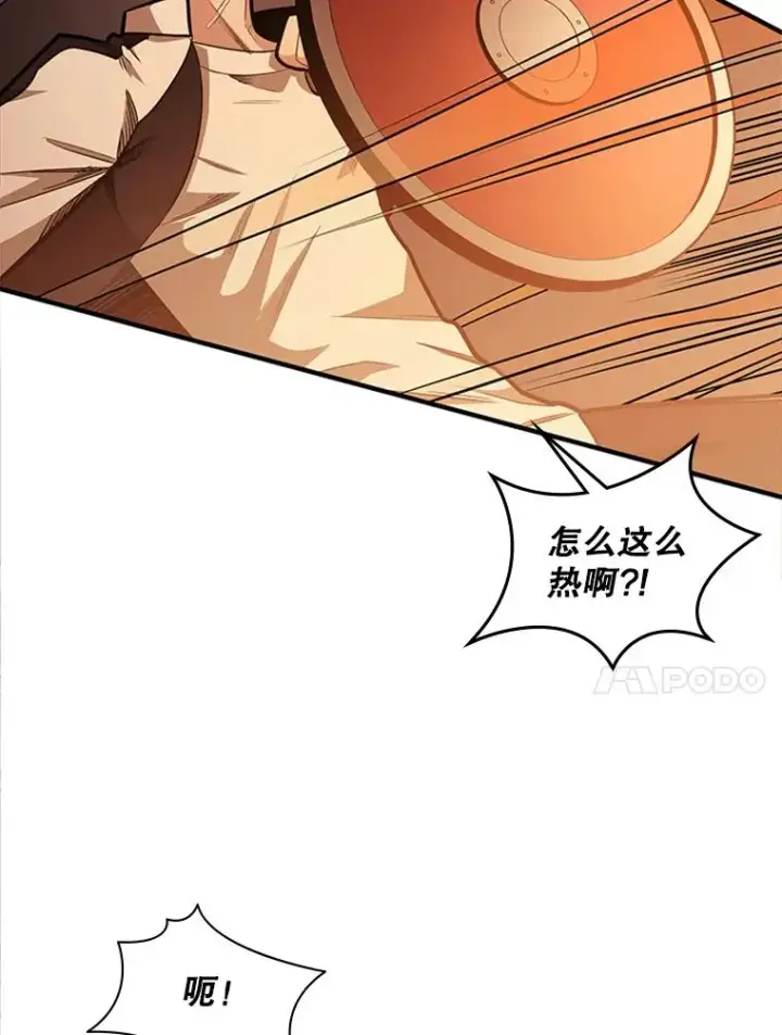 《新手关卡太难了》13.温水煮青蛙图31