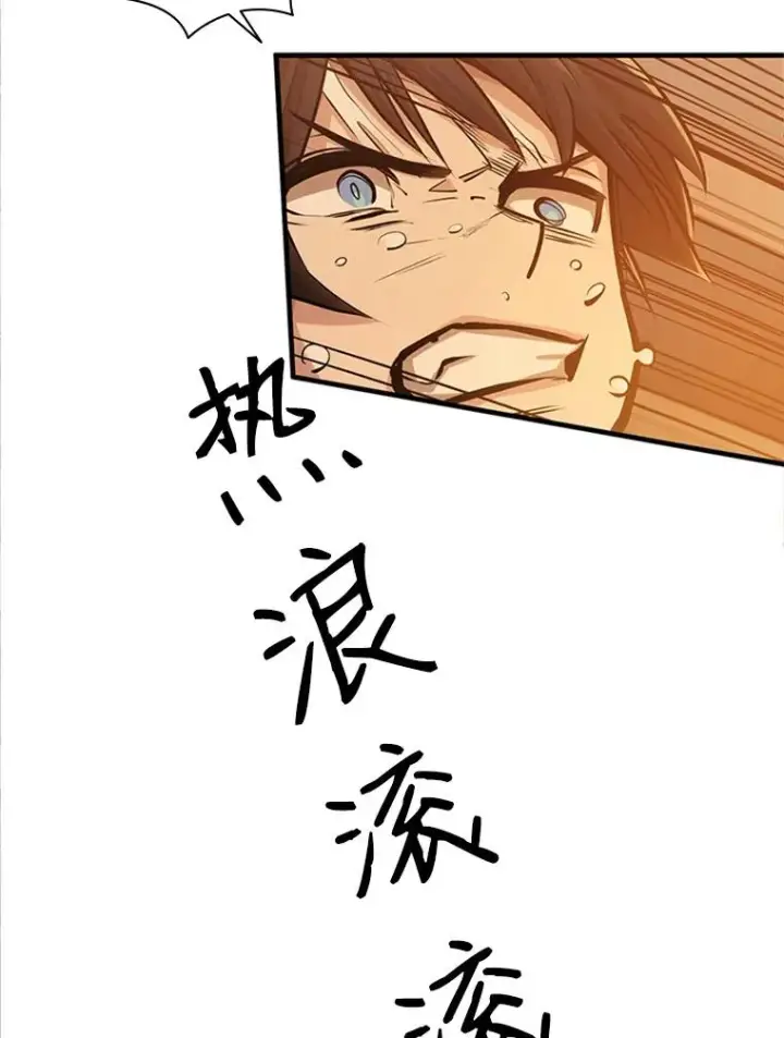 《新手关卡太难了》13.温水煮青蛙图32