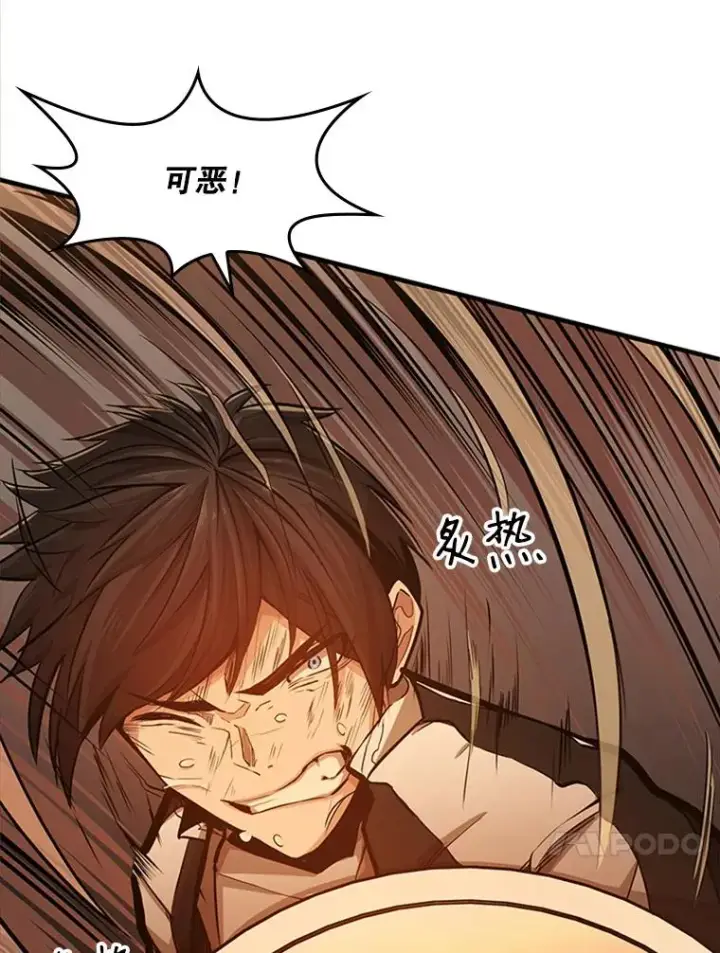 《新手关卡太难了》13.温水煮青蛙图34