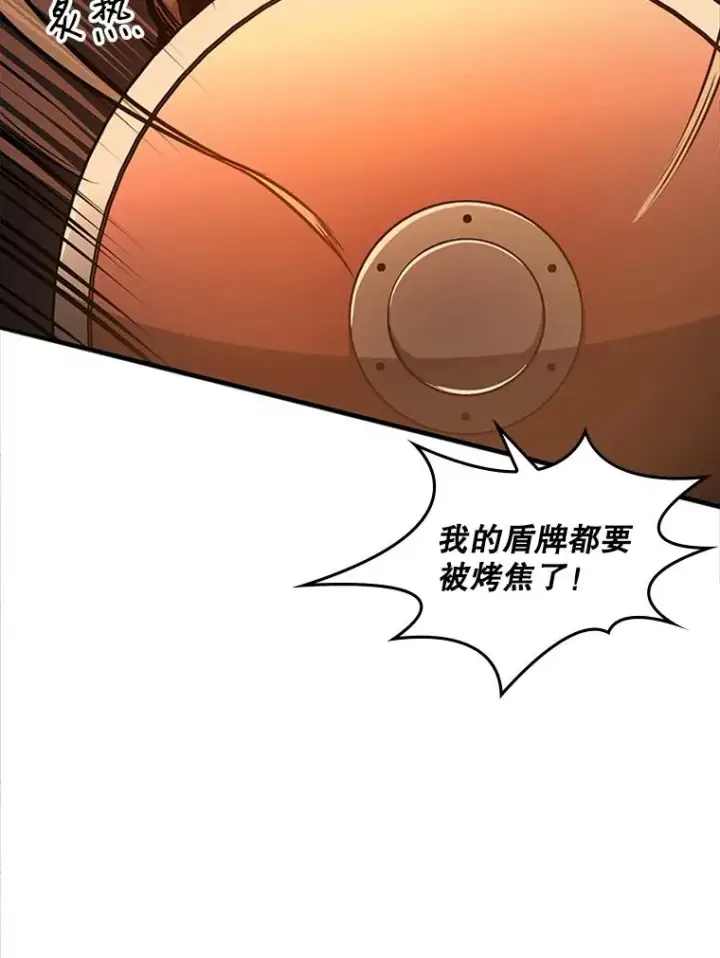 《新手关卡太难了》13.温水煮青蛙图35