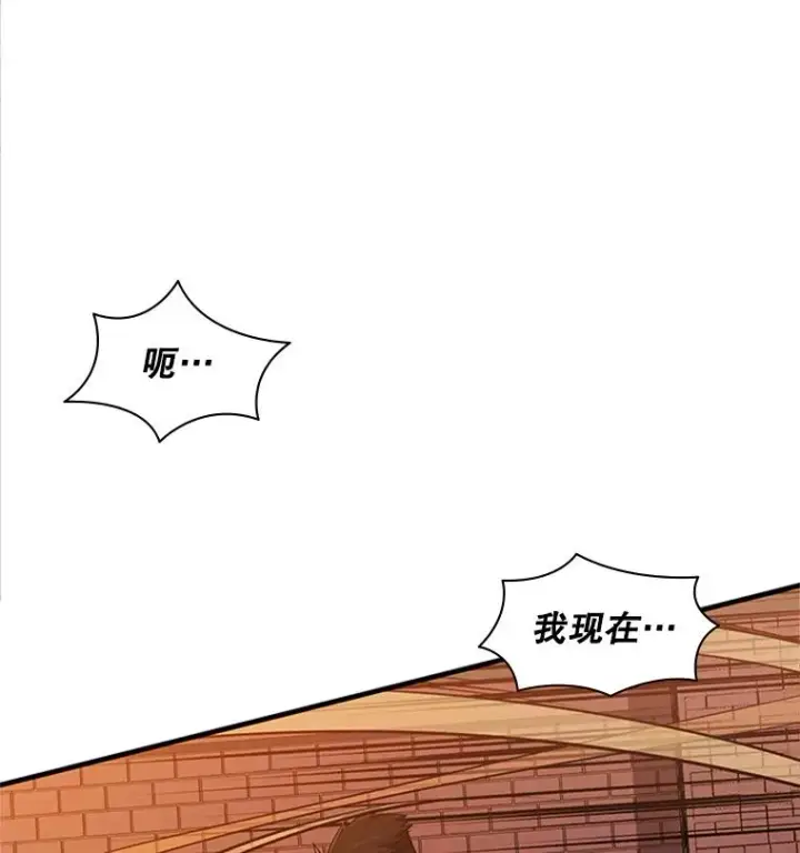 《新手关卡太难了》13.温水煮青蛙图36