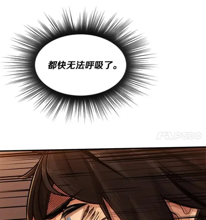 《新手关卡太难了》13.温水煮青蛙图38