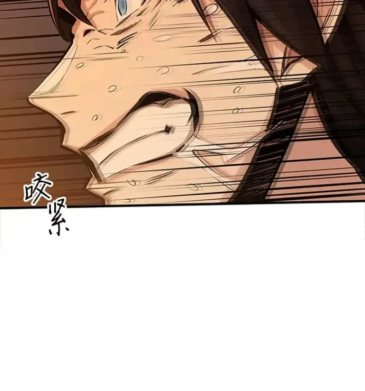 《新手关卡太难了》13.温水煮青蛙图39