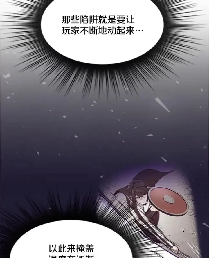 《新手关卡太难了》13.温水煮青蛙图43
