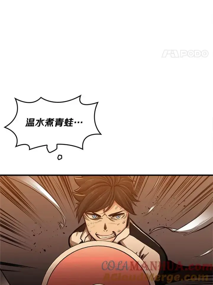 《新手关卡太难了》13.温水煮青蛙图49